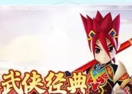 热血江湖中如何寻找合适的对象？有哪些技巧？
