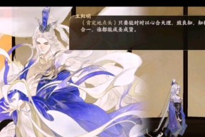 《忘川风华录步辇图奇遇触发攻略》（解锁隐藏剧情）