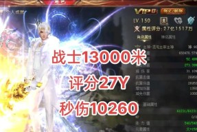 魔域中神级装备提升的步骤是什么？