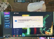 cf游戏闪屏是什么原因？如何解决cf闪屏问题？