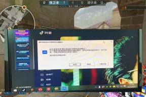 cf游戏闪屏是什么原因？如何解决cf闪屏问题？