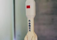 火影忍者火箭模型制作方法是什么？需要哪些材料？