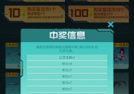 CF黄金积分的计算方法是什么？如何获得更多的黄金积分？