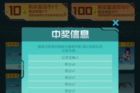 CF黄金积分的计算方法是什么？如何获得更多的黄金积分？