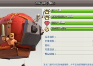 部落冲突怎么获得攻城器？攻城器的获取条件是什么？