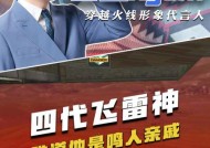 cf爸爸的价值是多少？如何评估？