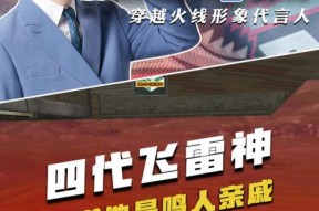 cf爸爸的价值是多少？如何评估？