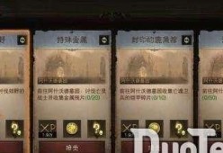 暗黑破坏神不朽精英试炼答题答案是什么？如何快速找到正确答案？