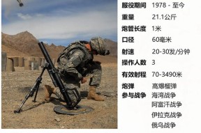 迫击炮攻击天狗技巧？
