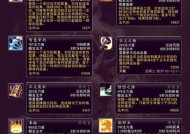 彩虹岛圣物装备如何选择？处理圣物装备的最佳方法是什么？