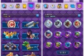 皇室战争账号丢失了怎么办？找回账号的步骤是什么？
