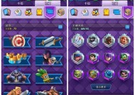 皇室战争账号丢失了怎么办？找回账号的步骤是什么？