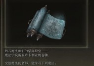 稀有卷轴获取途径有哪些？如何获得稀有卷轴？