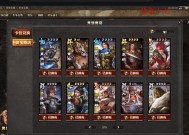 三国杀1600灵宝可以兑换哪些武将？如何选择？