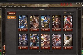 三国杀1600灵宝可以兑换哪些武将？如何选择？