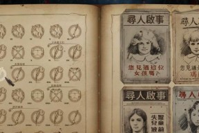 伍尔夫小红帽日记存档位置存档在哪（寻找游戏存档的关键线索）