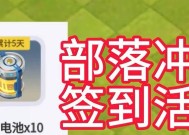 部落冲突最新活动挂件获取方法是什么？如何参与活动？