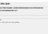 绝地求生崩溃问题解决方法是什么？