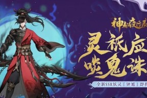 神都夜行录春季时装如何获取？烟雨平生的获取方法是什么？