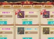 征途功勋商城的进入方法是什么？