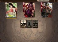 三国杀清除数据的方法是什么？