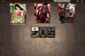 三国杀清除数据的方法是什么？