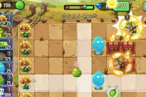 《植物大战僵尸2》游戏功夫世界第27关攻略（掌握太极掌击技能）