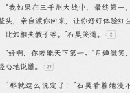 魁首之约会删除后有何影响？