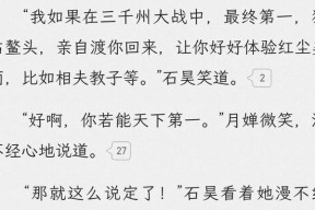 魁首之约会删除后有何影响？
