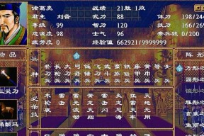 三国群英传7（揭秘游戏中招降敌人的法术和策略）