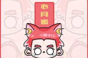 《神武4手游28星宿技巧详解》（掌握28星宿过关秘籍）