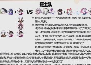 阴阳师连携寻找队友的技巧是什么？