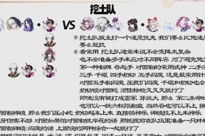 阴阳师连携寻找队友的技巧是什么？