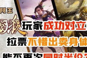 三国杀投票活动为何消失？未来是否还会回归？