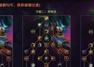 天赋点的加法有哪些策略？如何根据对局选择天赋？
