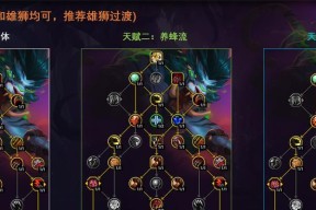 天赋点的加法有哪些策略？如何根据对局选择天赋？