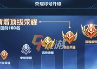 王者荣耀名牌获取方法是什么？名牌在游戏中有什么作用？
