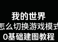 我的世界支持双人游戏吗？如何设置双人游戏模式？