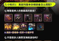 剑魂自定义缺蓝如何解决？提升蓝量的有效方法有哪些？