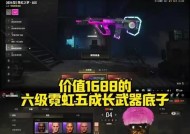 兔子绝地求生怎么玩？有哪些技巧？