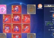 神仙道神域修行玩法是什么？如何在神域修行中取得胜利？