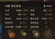 《女神联盟》游戏试练塔五十层通关攻略（选择最强阵容）