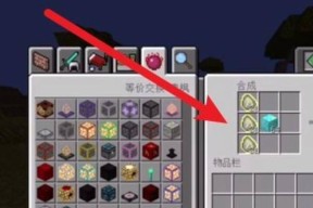 我的世界物品交换方法是什么？如何在交易中获得好东西？