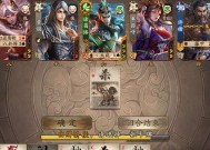 三国杀中限定技的具体含义是什么？