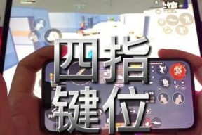 绝地求生键位恢复默认设置的方法是什么？