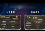 cf刷枪需要多少征服点？