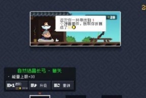 《以雷霆一击》中最好用的剑（探究游戏中不同剑的特点及使用方法）