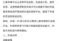 腾龙征服战利品如何使用？使用方法是什么？