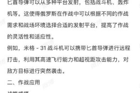 腾龙征服战利品如何使用？使用方法是什么？
