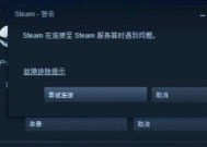 亚马逊账号如何登录绝地求生？登录过程中可能会遇到哪些问题？